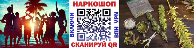Названия наркотиков Дмитров МАРИХУАНА  MDMA  ГАШИШ  Меф мяу мяу  Cocaine  A-PVP 