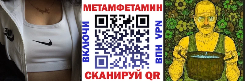 маркетплейс наркотические препараты  Дмитров  АМФЕТАМИН Premium 