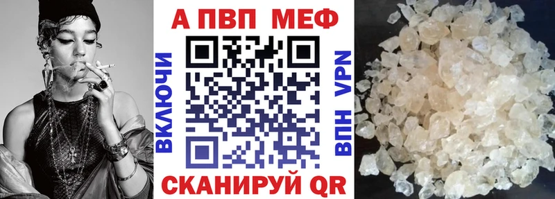 Альфа ПВП кристаллы  MEGA ссылка  даркнет как зайти  Дмитров 