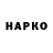 МЕТАДОН VHQ Twezley