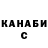 Cannafood конопля Lika Goriani
