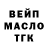 ГАШ Ice-O-Lator Mehdi Nuriyev