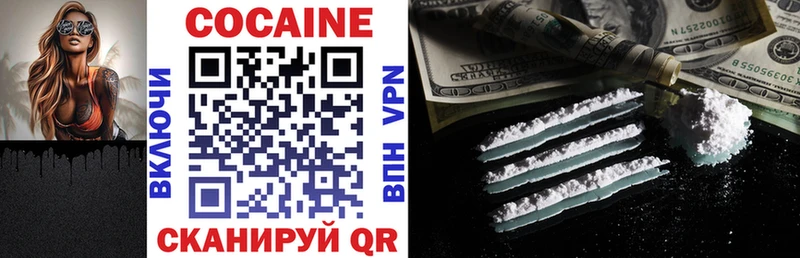 COCAIN Fish Scale Дмитров