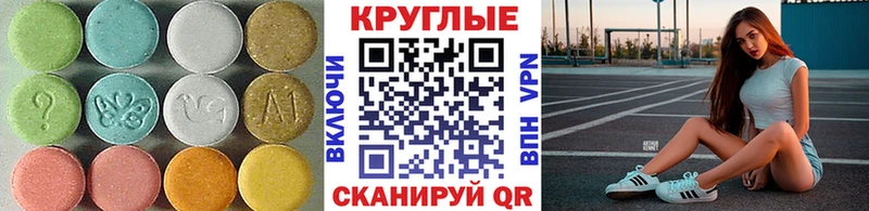 Ecstasy таблы  Дмитров 