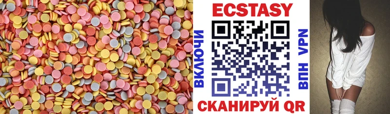 ЭКСТАЗИ TESLA Дмитров