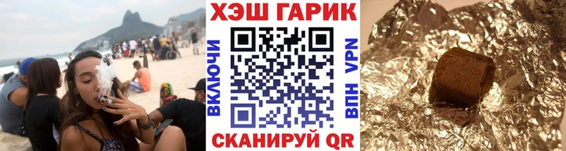 Гашиш хэш Дмитров
