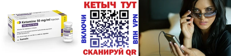 КЕТАМИН VHQ  Дмитров 