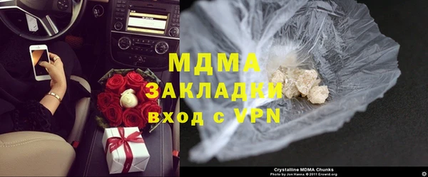 MDMA Premium VHQ Алексин