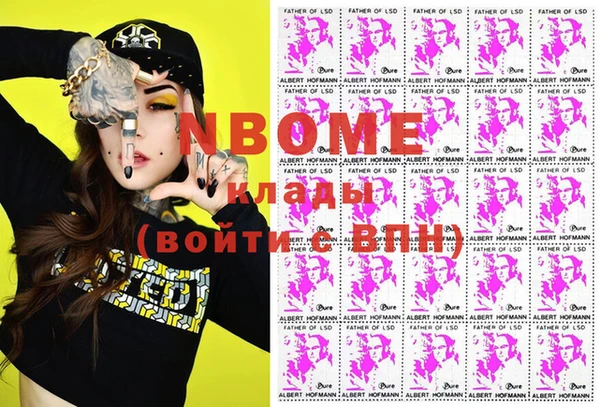 MDMA Premium VHQ Алексин