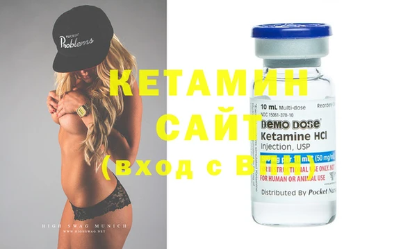 MDMA Premium VHQ Алексин