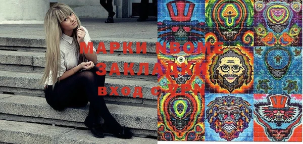 бутират Абаза