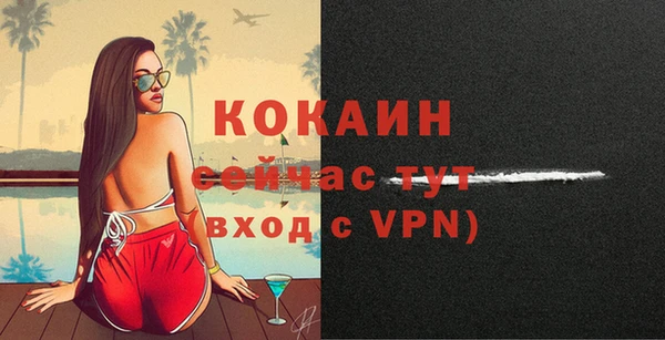 MDMA Premium VHQ Алексин