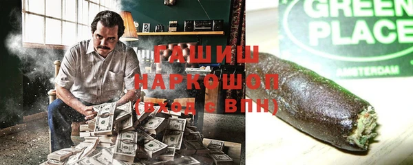 гашик Алзамай