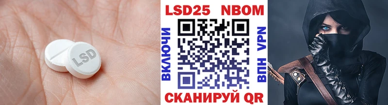 купить  цена  Дмитров  Лсд 25 экстази ecstasy 