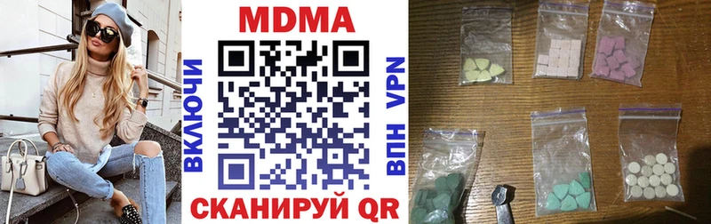 МДМА Molly  нарко площадка как зайти  Дмитров  как найти закладки 