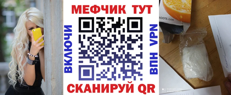 магазин продажи наркотиков  Дмитров  KRAKEN онион  МЕФ 4 MMC 