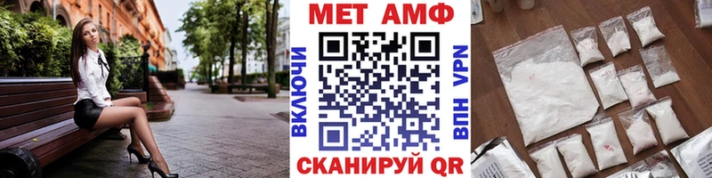 сколько стоит  Дмитров  blacksprut ссылка  Метамфетамин винт 
