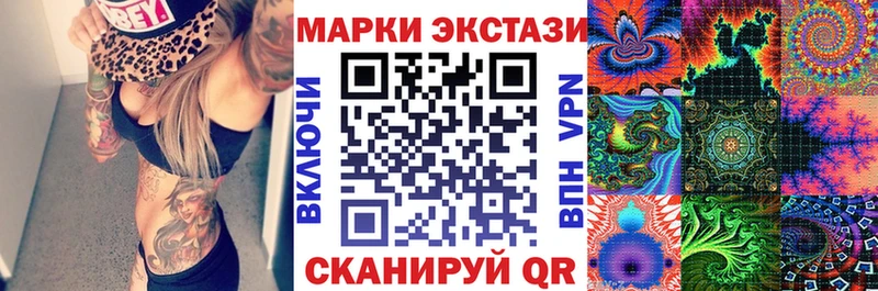 Марки NBOMe 1,8мг где купить наркотик ОМГ ОМГ вход Дмитров