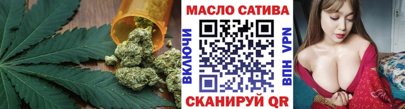 где купить наркоту  Дмитров  ТГК THC oil 