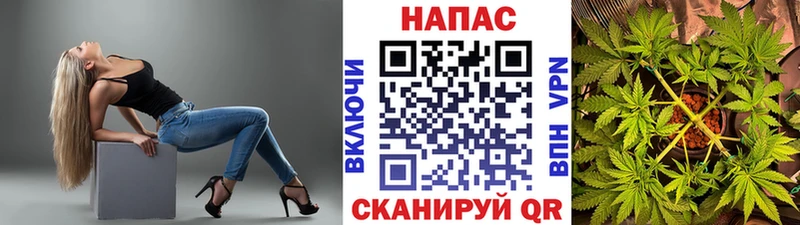 Марихуана AK-47  Дмитров 